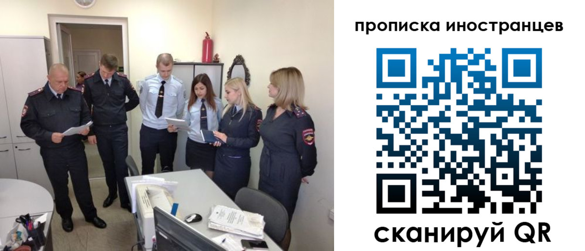 где прописаться в Астраханской области
