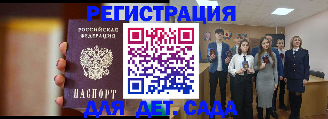 форма 3 в Астраханской области